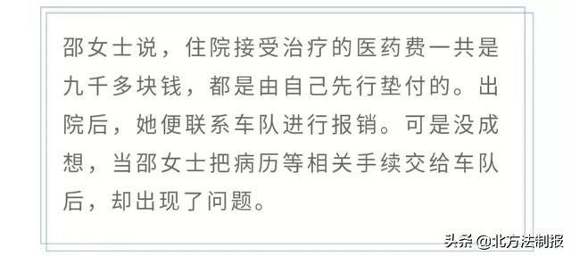 长春362公交车祸,长春361路公交车事件