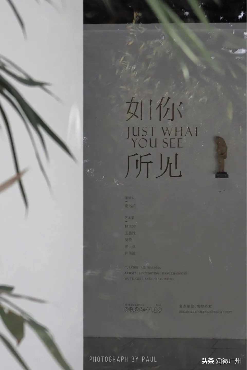 广州周一值得去的地方,广州周末到哪里去玩