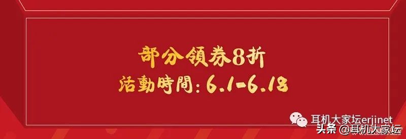 618车险促销方案,智能马桶618促销