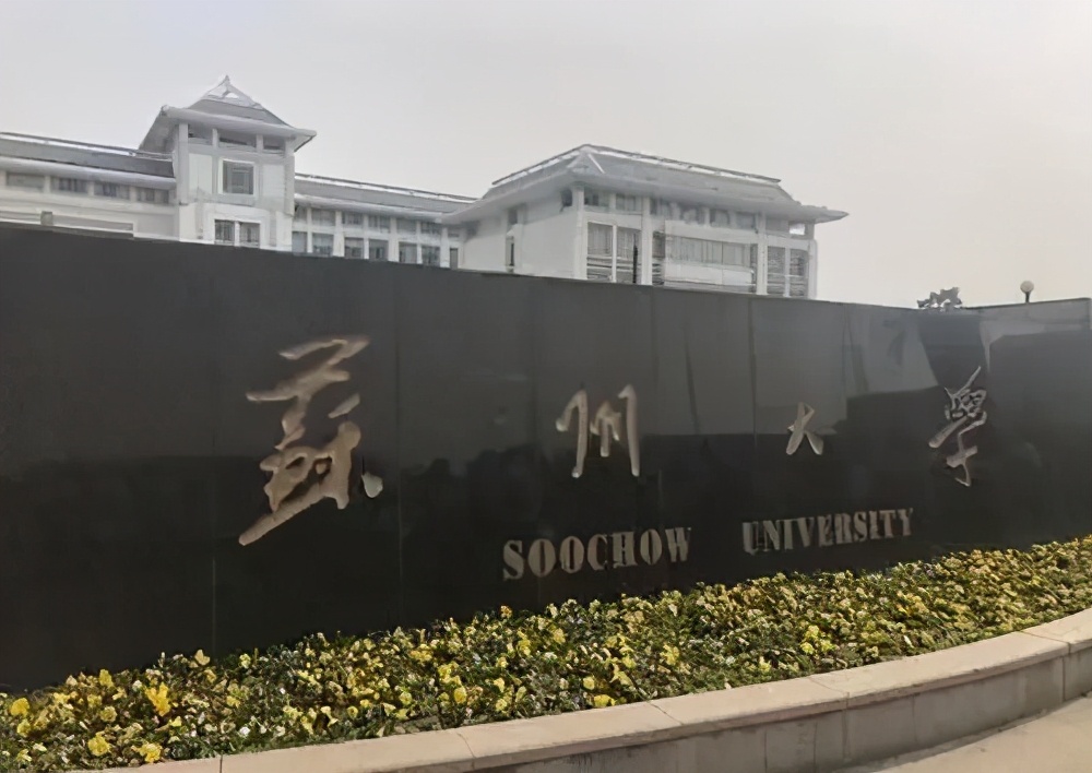 八类捡漏院校,捡漏的八所大学的名称