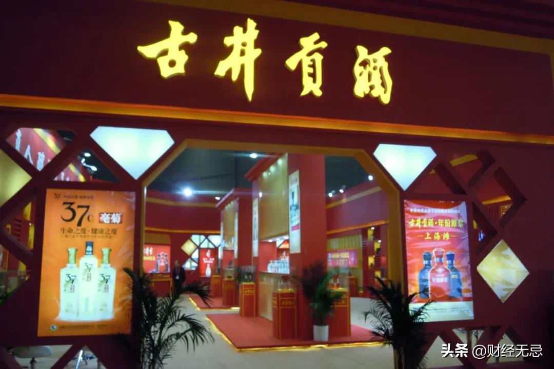 徽酒四杰的命运：口子窖迎驾股价大涨，金种子酒亏损1亿