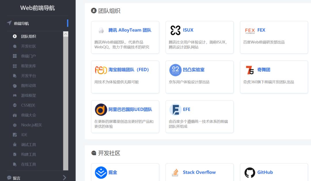 推荐个好用的网址导航,比较优秀的导航网站