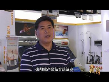 《赢商》|桑乐集团：新产品新科技让老品牌焕发新活力