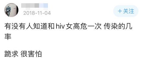 恐艾吧最新事件,恐艾吧史上最全科普