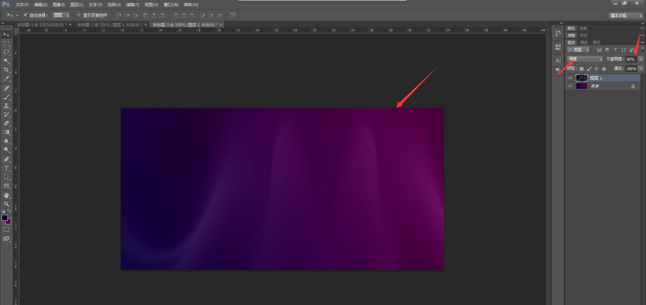 ps海报教程步骤完整版简单,ps海报制作慢教程新手