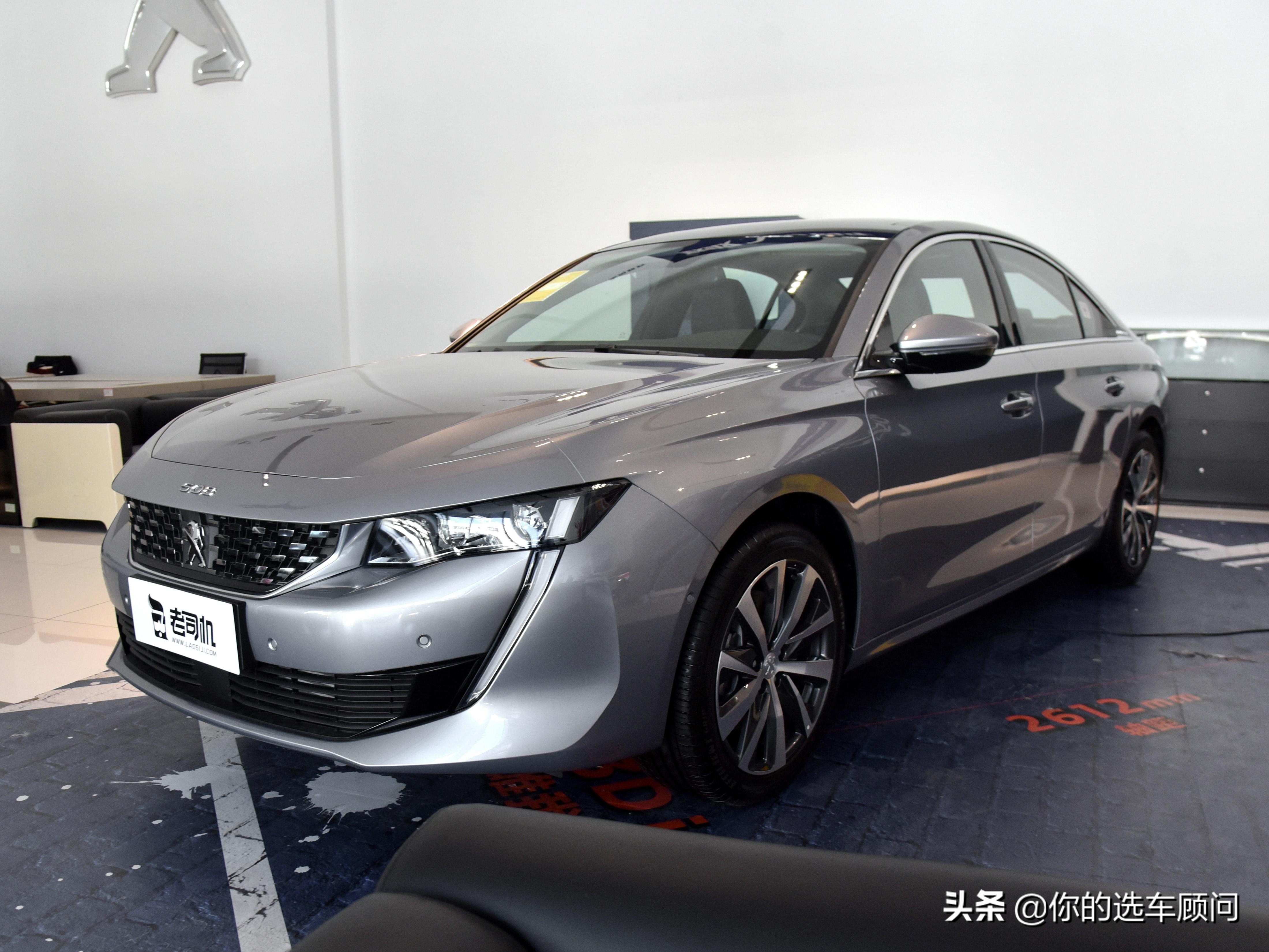 颜值高动力强空间大10万到16万车,2020款标致508b级豪华车推荐