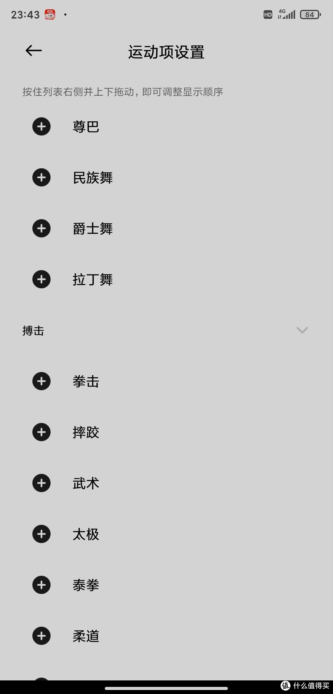 RedmiWatch2璇勬祴,redmiwatch2鍜寃atch1鍖哄埆