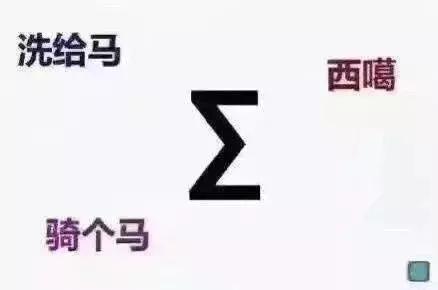 一辈子没钱没工作居无定所，却有500多个数学家愿意养他