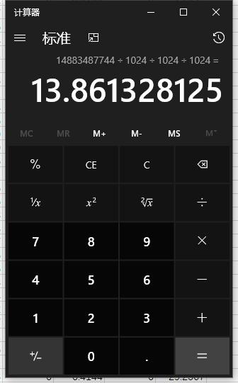 西部数据wd1tssd固态硬盘测试,西部数据wdbluesa510ssd固态硬盘
