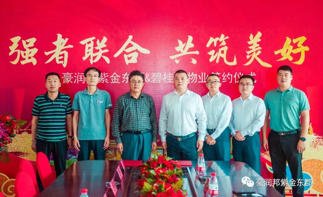 紫金东郡枣庄沙盘,紫金碧桂园服务