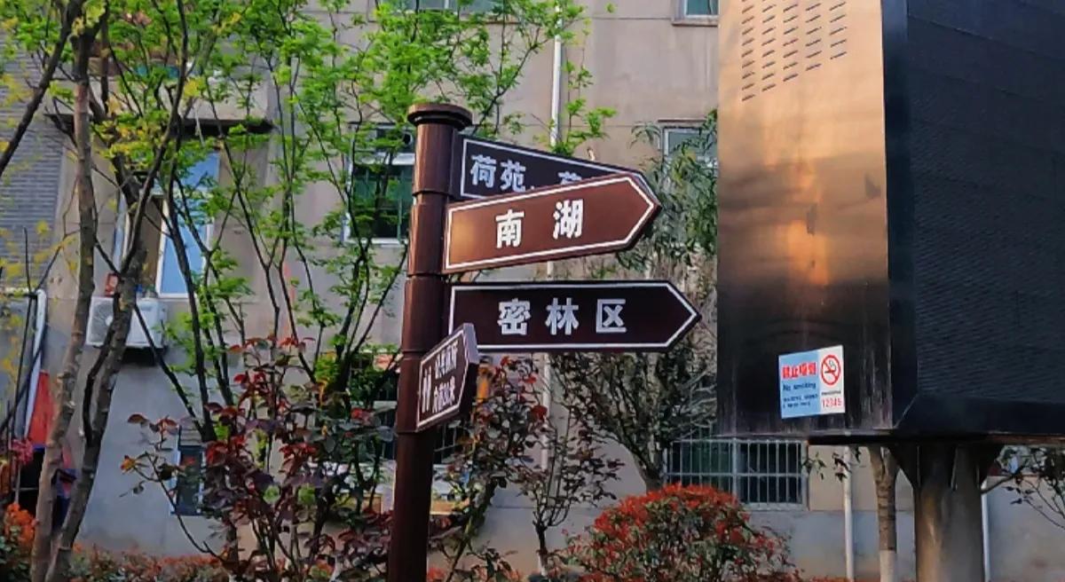 西安莲湖公园要门票吗,西安莲湖公园历史