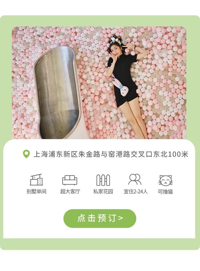 上海近郊游有哪些地方,上海周末玩乐推荐4-6人