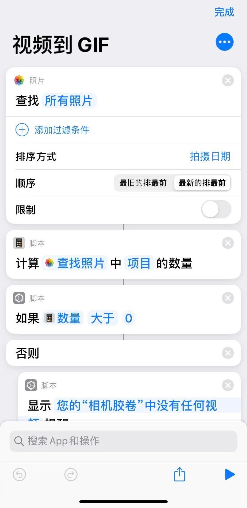 iphone怎么将视频转成gif,iphone照片怎么转换成gif