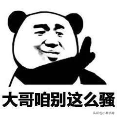 这个牛了十年的指数，也太奇葩了吧