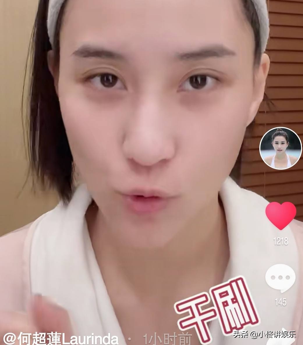 何超莲化妆品照片,赌王千金何超莲同款香水