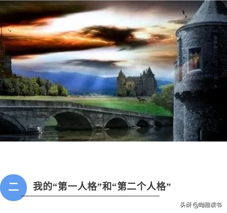 荣格心理学12种潜意识性格分析,荣格精神分析