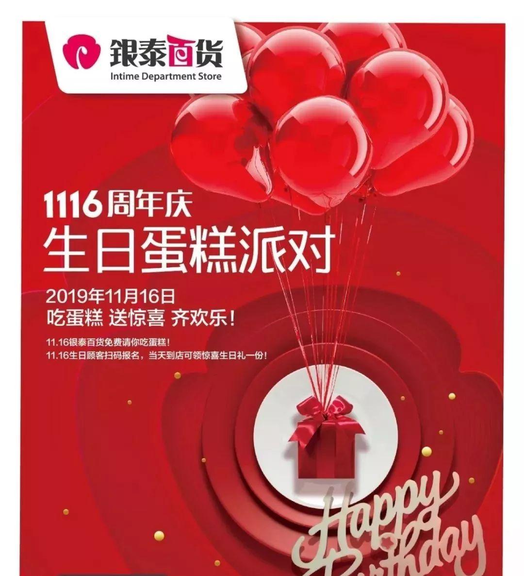 市场调查|3大商圈+100家鞋品牌双11门店怎么玩?戳此看报告