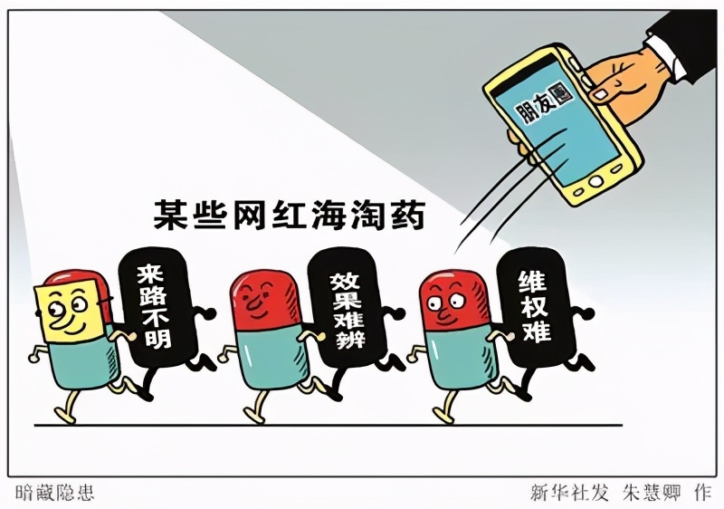 不能乱用的网红药,网红常用药名单