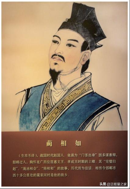 成语之都邯郸完璧归赵,介绍自己的家乡邯郸成语