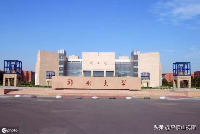 河南平顶山校风好的高中,河南省平顶山排名前十的高中