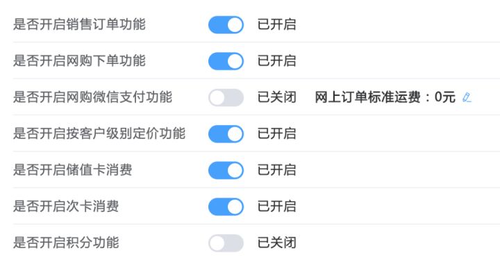 橙子店铺,橙子便利店商业模式