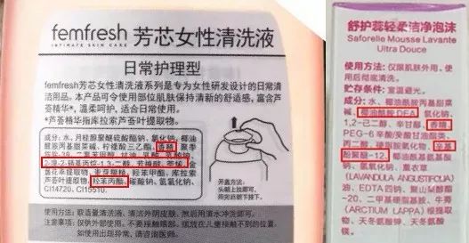 妇科洗液用了好吗,妇科洗液有用吗