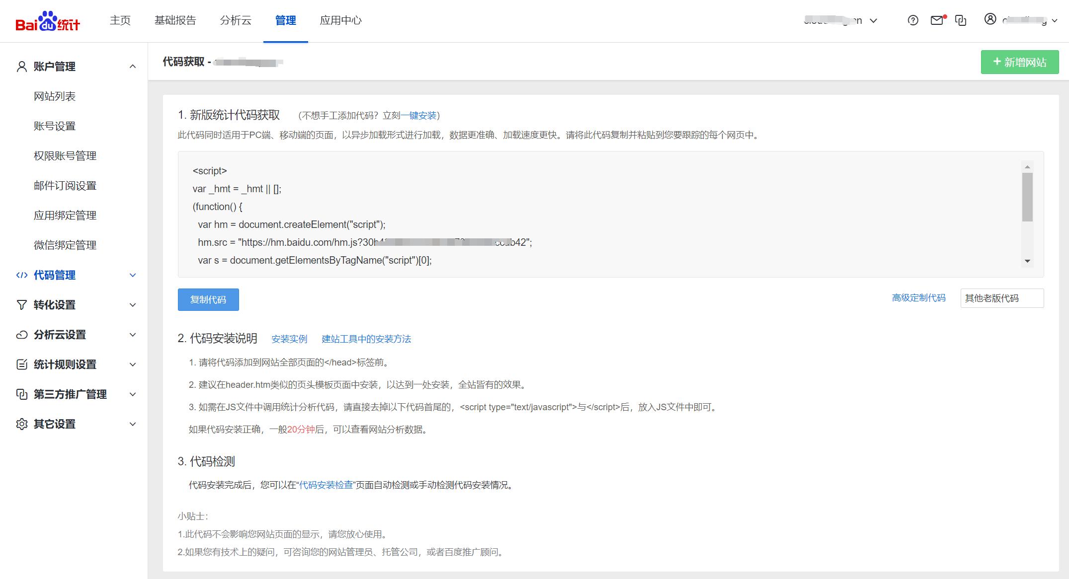 零代码开发小程序,零代码开发平台费用多少