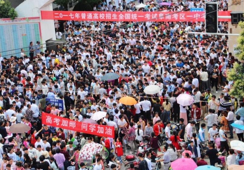 国内三本院校哪个最好,分数较低的三本公办学校