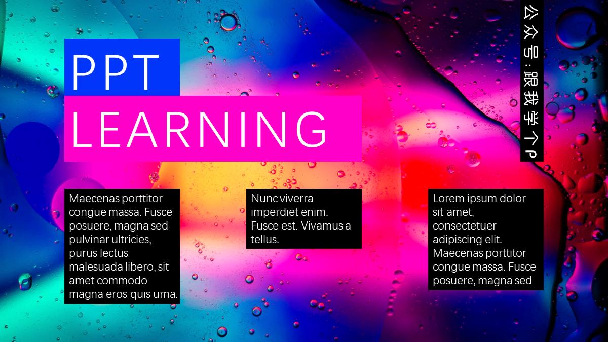 ppt文字别人看不见,ppt文字讲解图标看不见