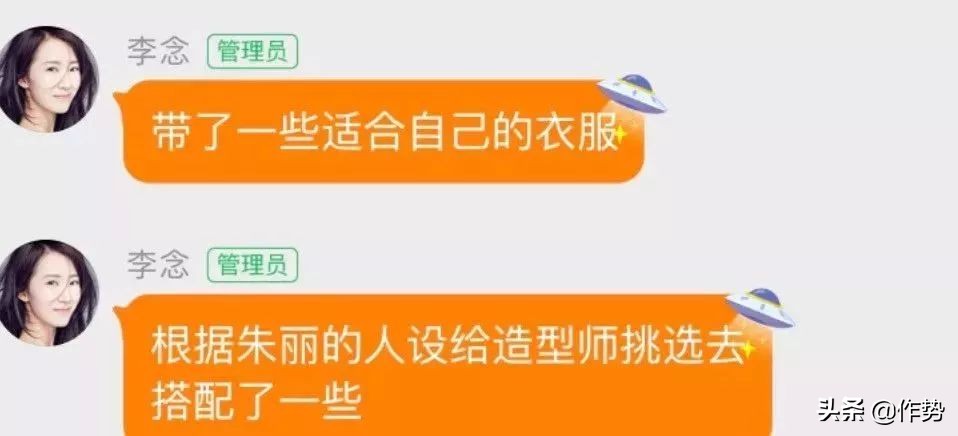 都挺好二嫂朱丽进入明玉公司工作,都挺好的朱丽穿的大衣是啥牌子