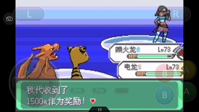 口袋妖怪究极绿宝石4所有攻略,口袋妖怪究极绿宝石4完全攻略