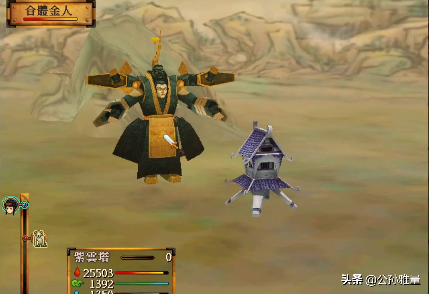 轩辕剑四游戏场景,轩辕剑四玩法