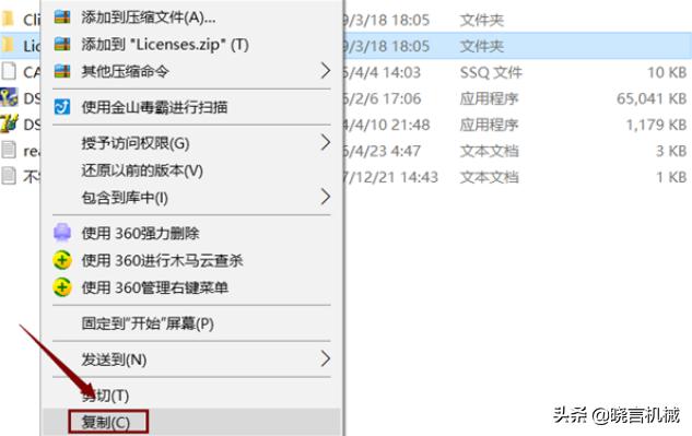 catiav5r21绿色版下载教程,catiav5-6r2018是否兼容win10