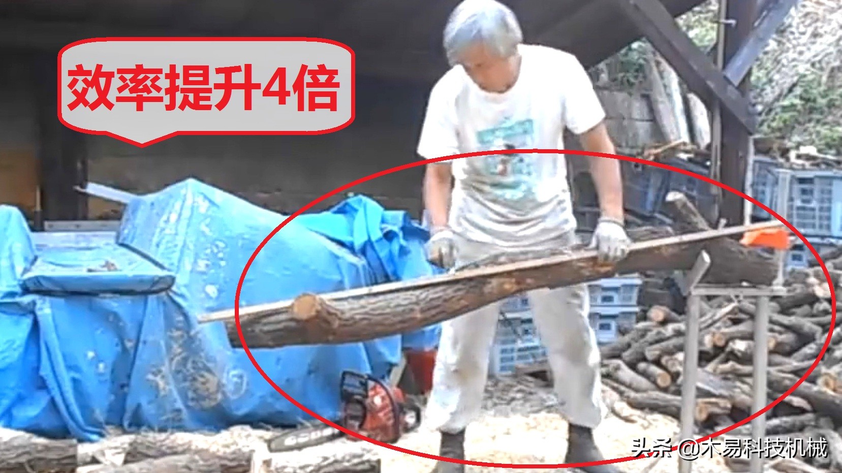 最简单的锯木神器,自制锯木神器辅助工具