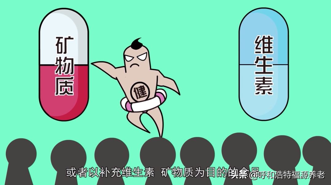 保健品为什么被人当药,为什么保健品盯上老年群体