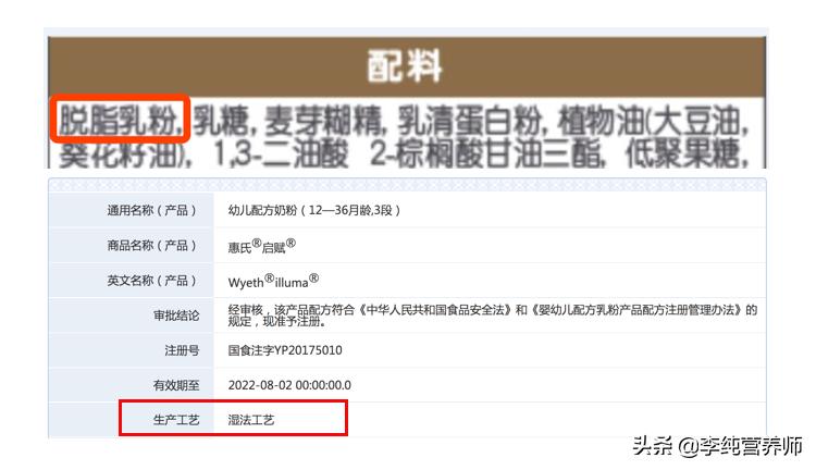 奶粉到底应该选哪些,奶粉选蛋白质高还是微量元素高的