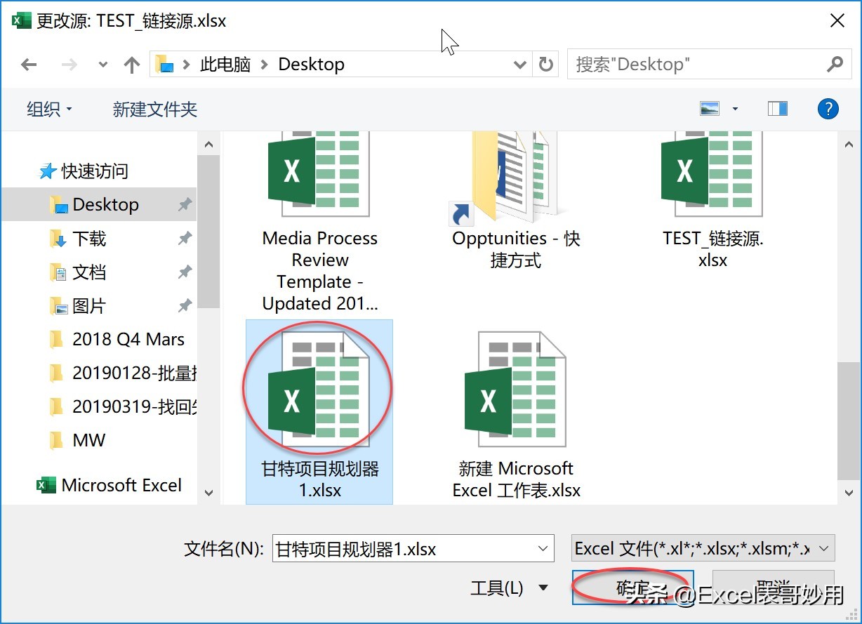 excel如何清除公式链接,excel如何把链接报错清除掉