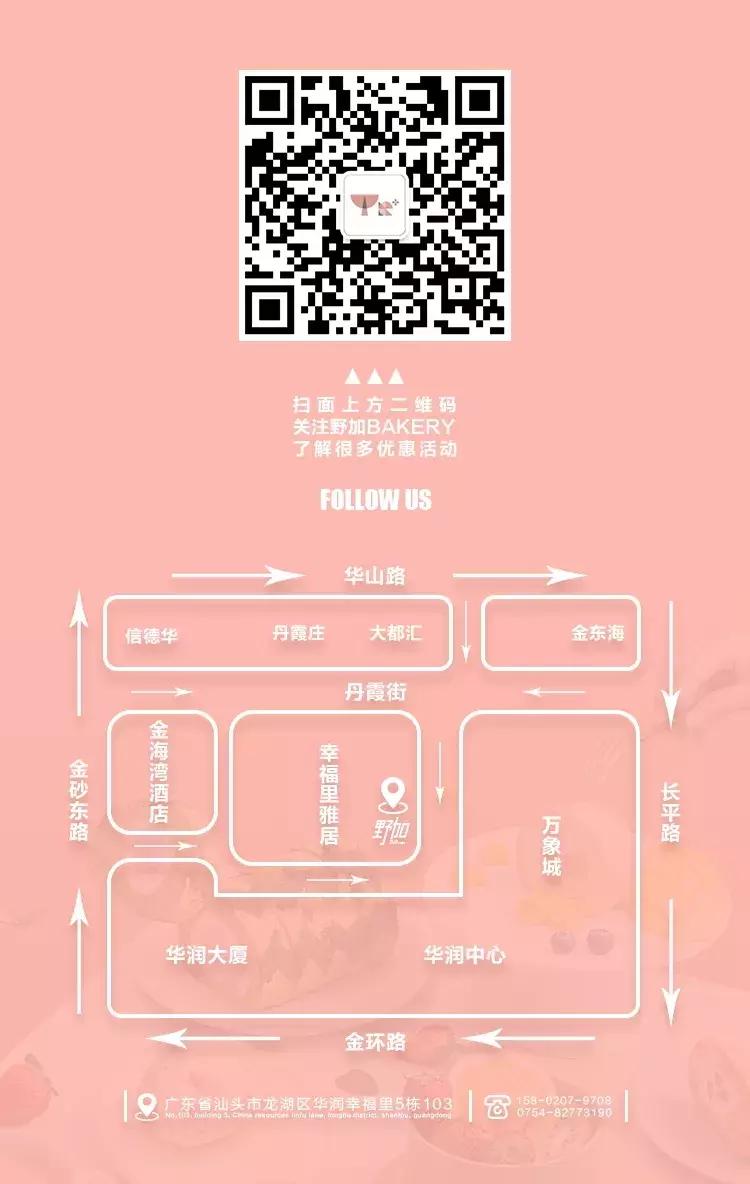 幸福里的这家「甜品城堡」梦幻上线，随手拍都是海报级大片