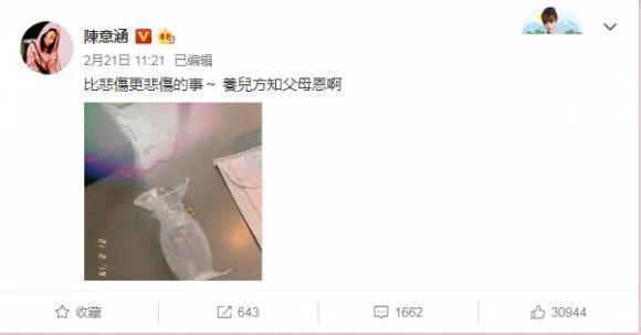 杨丽萍被嘲没孩子：你可以追求儿孙满堂，但别用它来找优越感