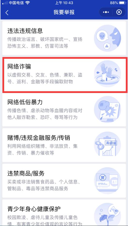 转账后就被拉黑学会这招轻松退回,转账被拉黑了怎么恢复