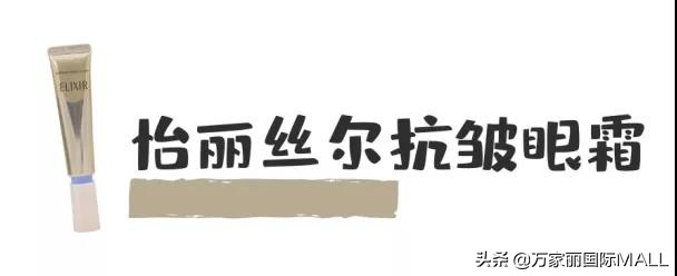 万家丽平价化妆品,万家丽化妆日记