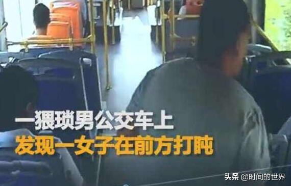 拥挤的公交车上遭遇猥琐男咸猪手，怎么处理比较好？