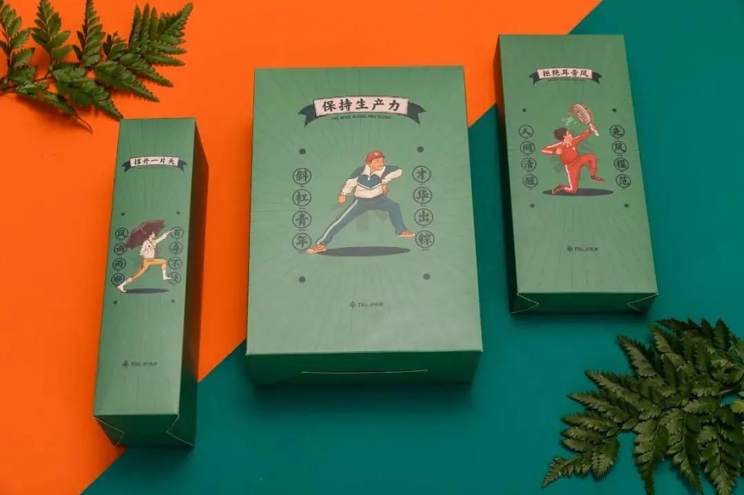 2023年互联网福利待遇,互联网大厂端午礼盒