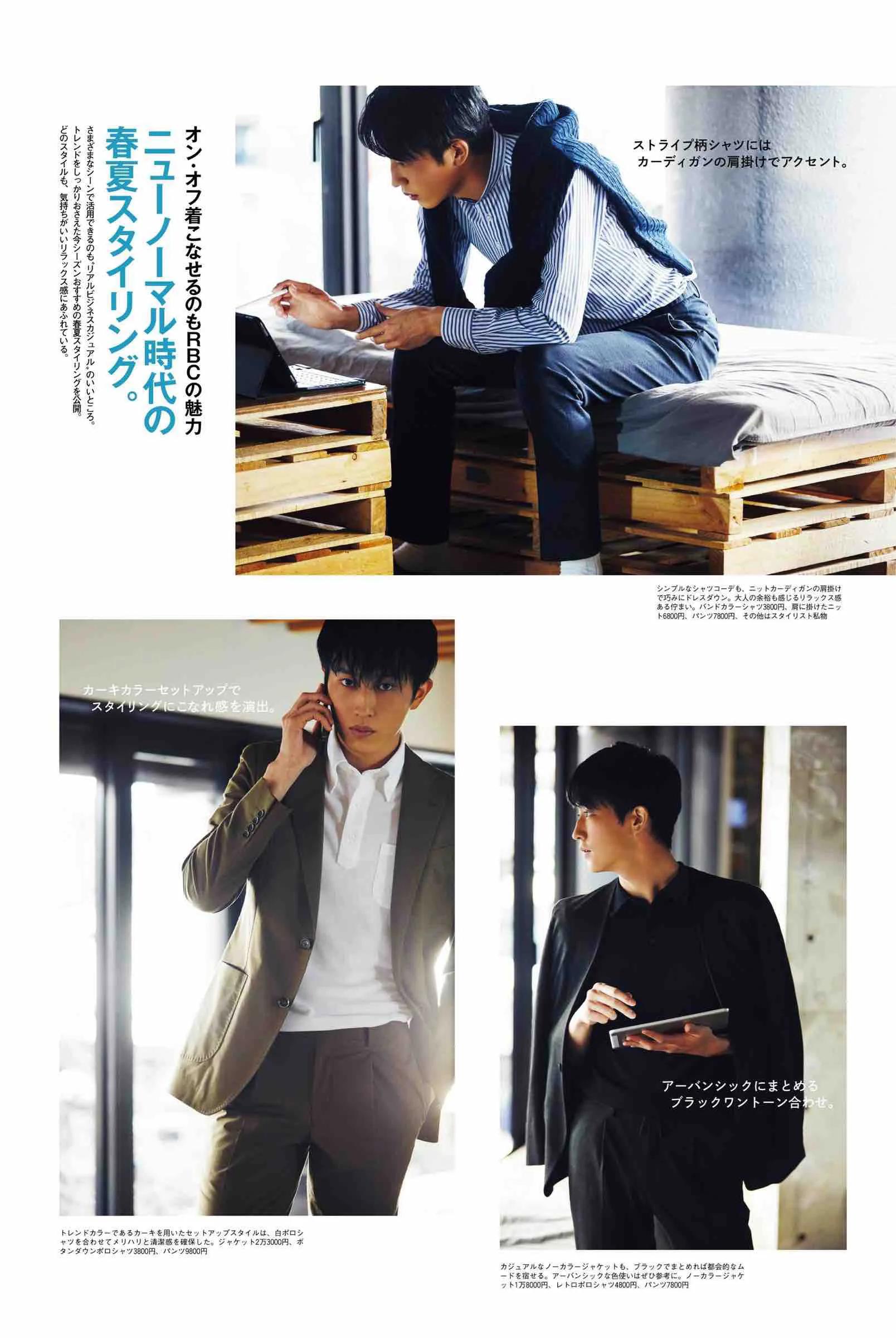 30+成功男性都穿西装!老土、时髦、雅痞,什么风格适合你家那位