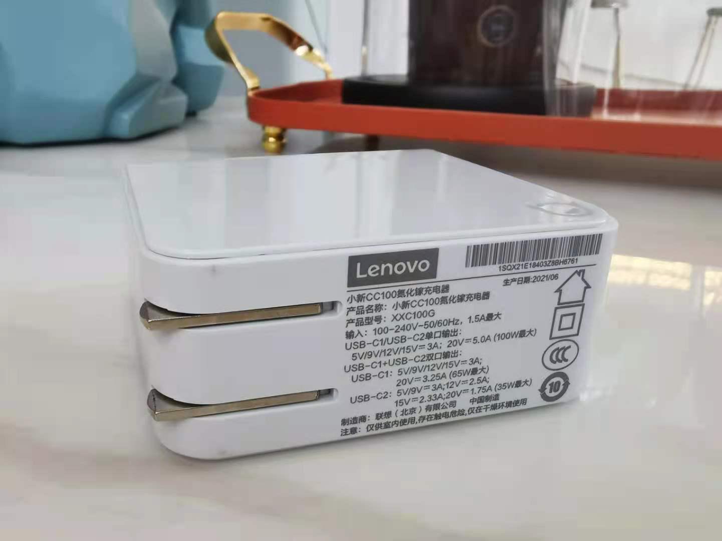 快充充电器联想小新哪个系列,联想小新平板120w快充头