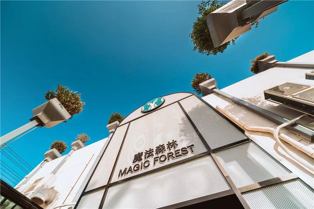 探秘！10000㎡打造世界烘焙商业新物种！！！（系列一）