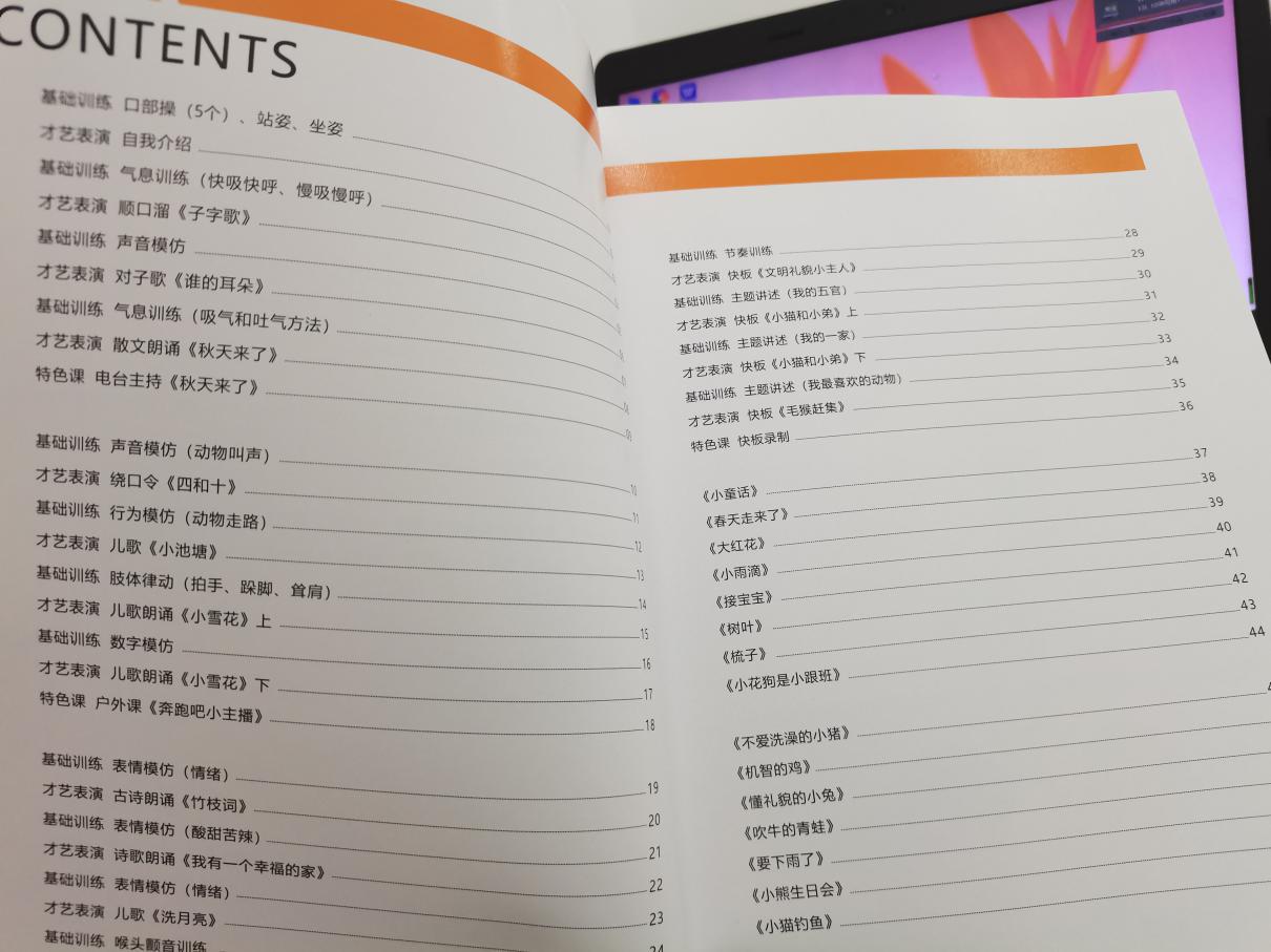 四岁小孩说话口齿不清怎么办,口齿不清支支吾吾