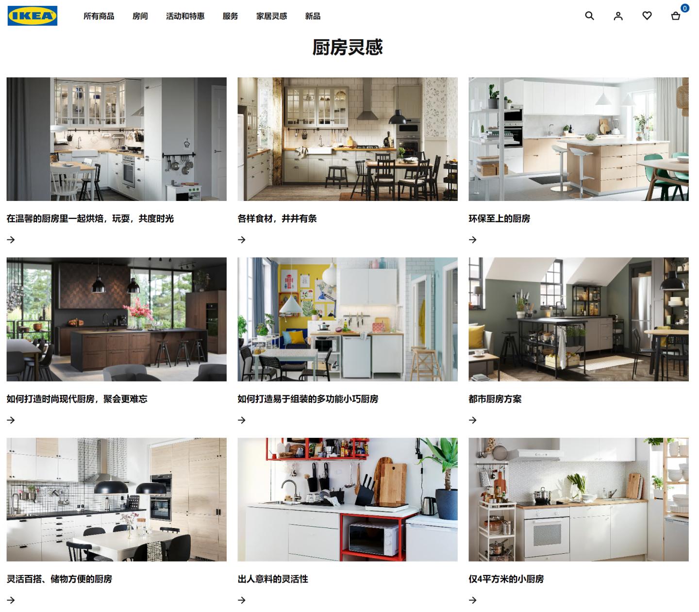 宜家定制厨房的真实感受,宜家厨房如何讲解