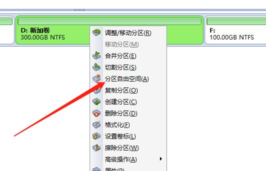 电脑硬盘分区不够怎样扩卷,电脑硬盘分区不合理怎么解决