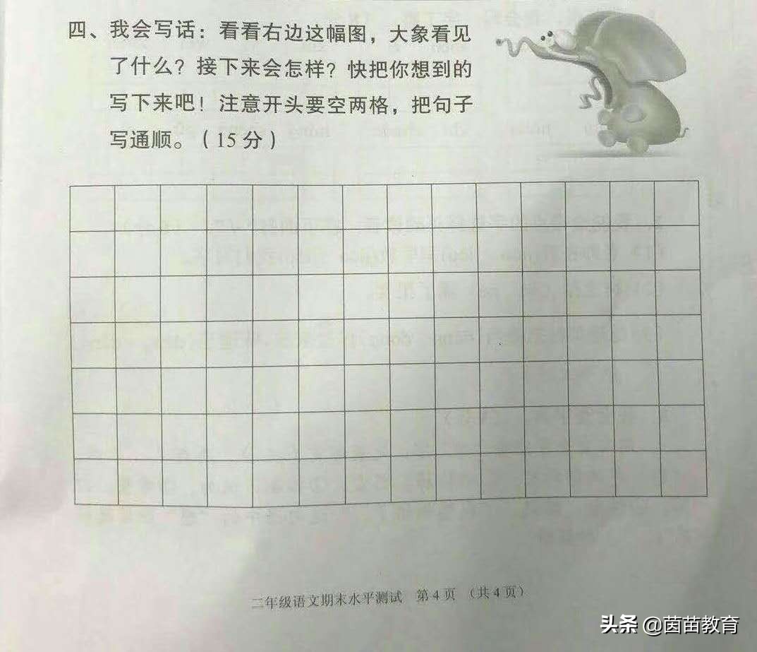 二年级看图写话大全期末考试卷,二年级上学期期末考试看图写话